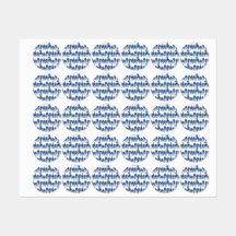 Blue Dog Butts Pattern