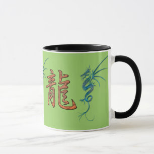 Blue Dragon Chinese Année du Dragon Design Mug