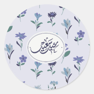 Blue flower happy Eid Classic Round Sticker