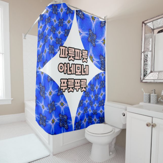 Blue Garden Anemone Pattern (In Situ)
