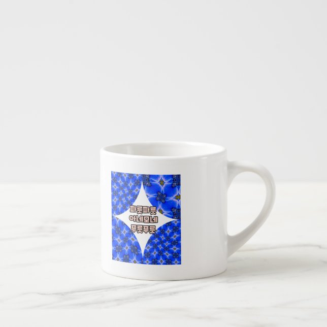 Blue Garden Anemone Pattern Espresso Cup (Right)