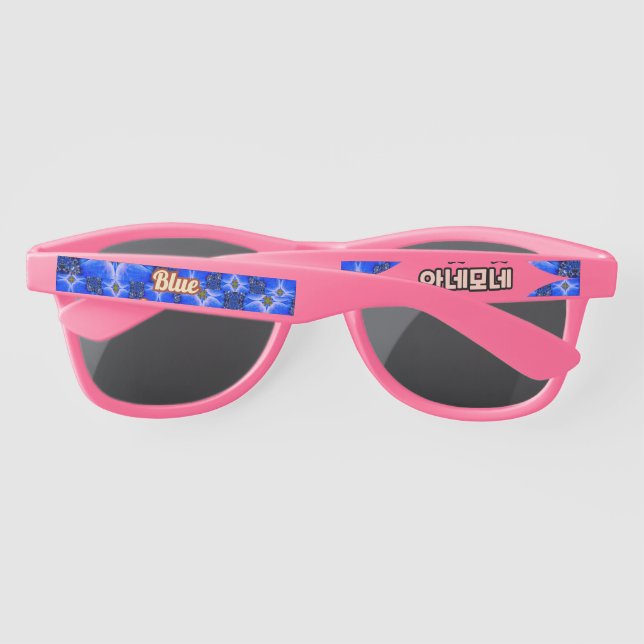 Blue Garden Anemone Pattern Sunglasses (Back)