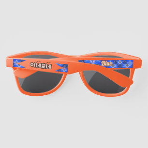 Blue Garden Anemone Pattern Sunglasses