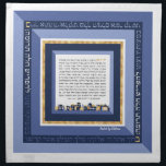 Blue Gold Jerusalem SEPHARD Challah Dough Cover Napkin<br><div class="desc">SEPHARDIC Version of the Bracha on our popular Jerusalem Shades of Blue & (simulated) Gold Framed Challah Dough Cover. Challah Dough Cover includes the full text of the Sephardic version of the Blessing recited when separating Challah plus the full text of the Yehi Ratzon that is often said when performing...</div>