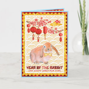 Blue Gold Lunar New Year of the Rabbit Photo Card
