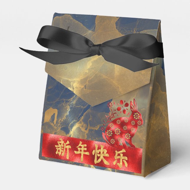 Blue Green Red Gold 2023 Rabbit Chinese New Year Favor Box (Front Side)