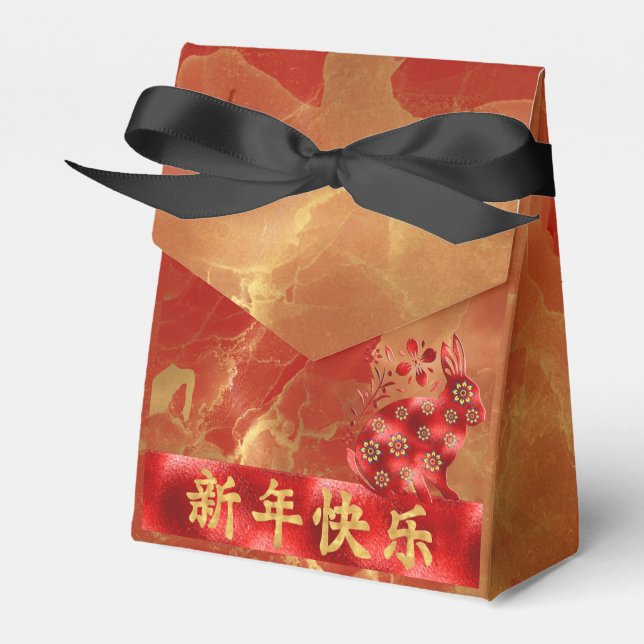 Blue Green Red Gold 2023 Rabbit Chinese New Year Favor Box (Front Side)