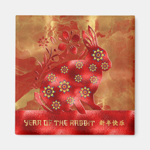 Blue Green Red Gold 2023 Rabbit Chinese New Year Magnet