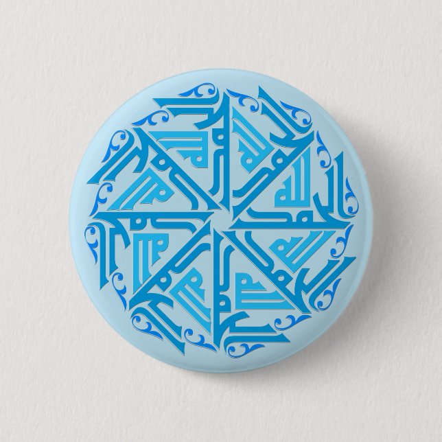 Blue Islamic Decoration Button (Front)