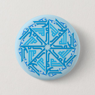 Blue Islamic Decoration Button