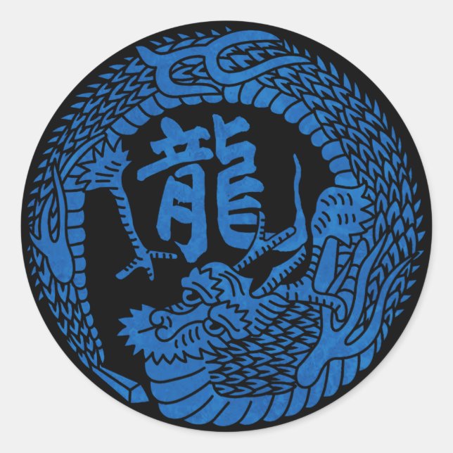 Blue Japanese Dragon Kamon Famly Crest & Kanji Classic Round Sticker (Front)