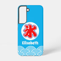 Blue Japanese Kakigori Shaved Ice Deco