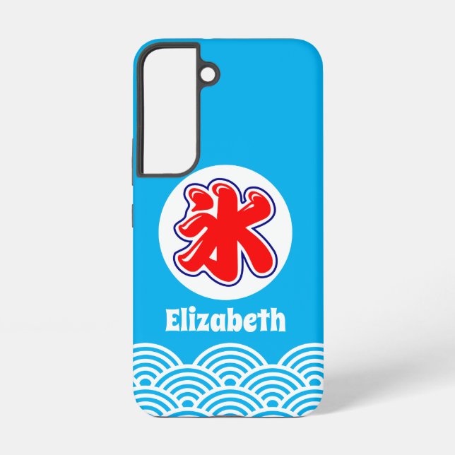 Blue Japanese Kakigori Shaved Ice Deco Samsung Galaxy S22 Case (Back)