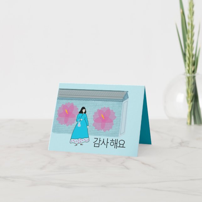 Blue Korean Hanbok Girl Thank You Card (Front)