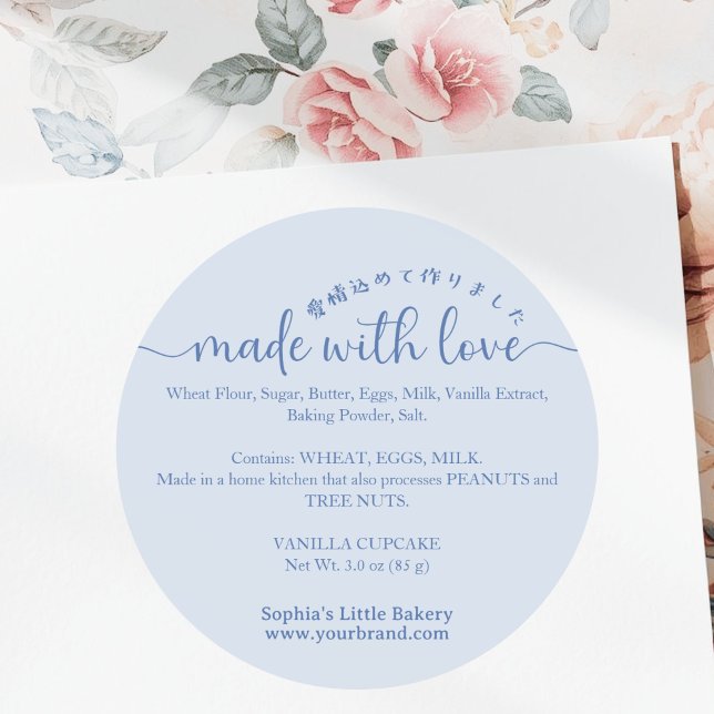 Blue Made with Love Script Ingredient Bakery Classic Round Sticker (Creator Uploaded)