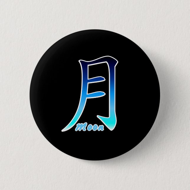 Blue Moon Kanji 2 Inch Round Button (Front)