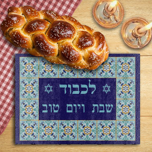 Blue Moroccan Tile Shabbat Yom Tov Challah Board