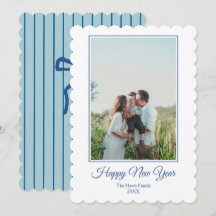 Blue New Year Preppy Bow Stripe Family Photo