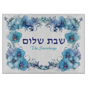 Blue Orchids Shabbat Challah Board