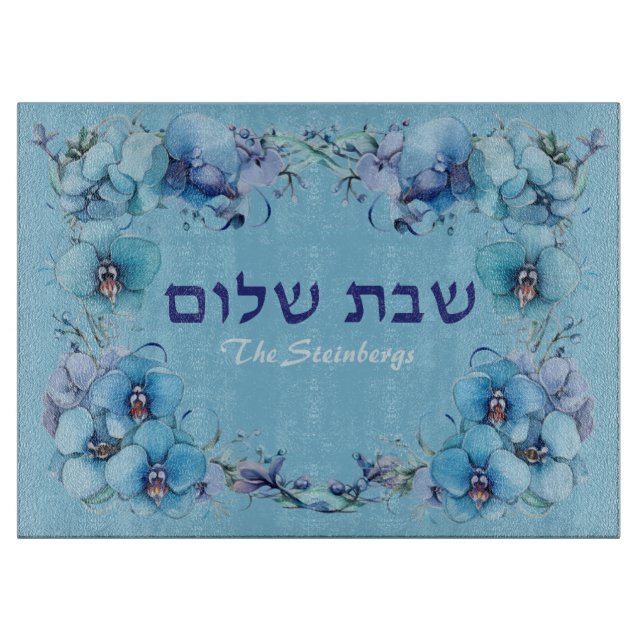 Blue Orchids Shabbat Challah Board (Front)