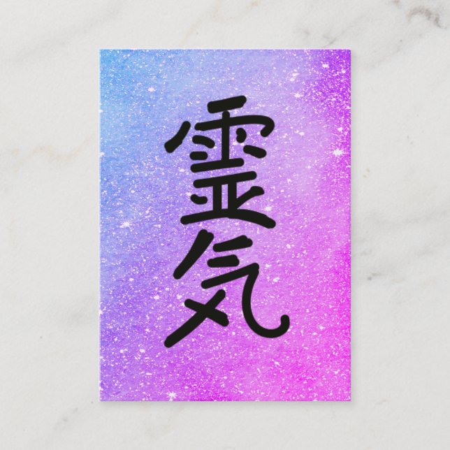 ** Blue +  Pink Reiki Master Practitioner Symbol Business Card (Front)