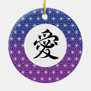 Blue & Purple Asanoha Personalized Kanji Japanese Ceramic Ornament