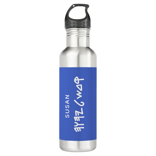 Blue Set-Apart Unto YHVH Paleo Hebrew 710 Ml Water Bottle (Front)
