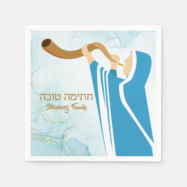 Blue Seudah HaMafseket Yom Kippur  Napkin (Front)