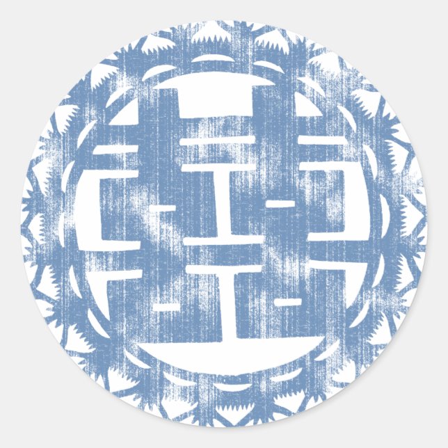 Blue Shuan Xi Classic Round Sticker (Front)