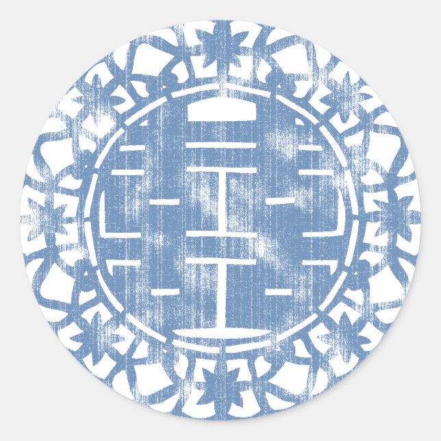 Blue Shuan Xi Classic Round Sticker (Front)