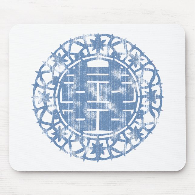 Blue Shuan Xi Mouse Pad (Front)