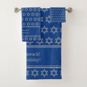 Blue STAR OF DAVID Bath Towel Set