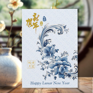 Blue & White Floral Chinese Lunar New Year Card