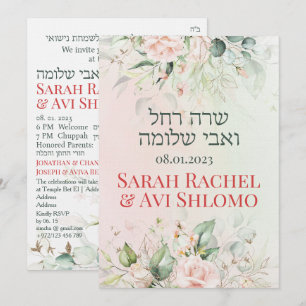 Blush & Green Spring Jewish Hebrew Chuppah DIY