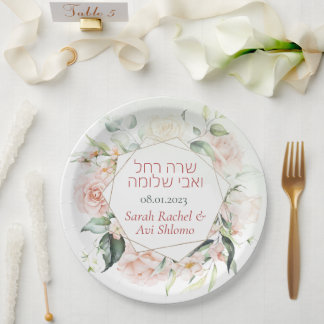 Blush & Green Spring Jewish Hebrew Chuppah DIY Paper Plate