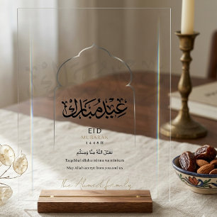 Blush Pink Eid Mubarak Acrylic Sign Elegant Islami
