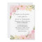 Blush White Botanical Floral Wedding Invitation