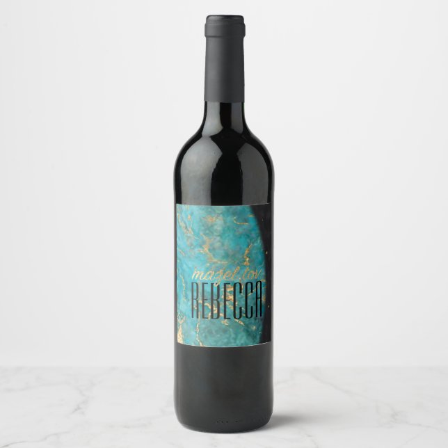 BM Bar Bat Mitzvah Out of this World Wine Label (Front)