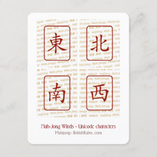 BMJA, Mahjong, Mah-Jong, Mah-Jongg, Májiàng, Maiji Invitation