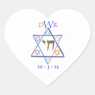 B'nai mitzvah heart sticker
