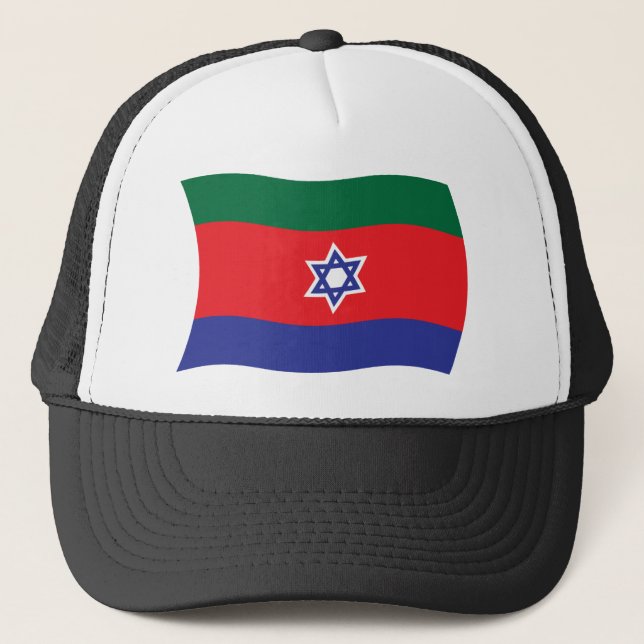 Bnei Menashe Flag Hat (Front)