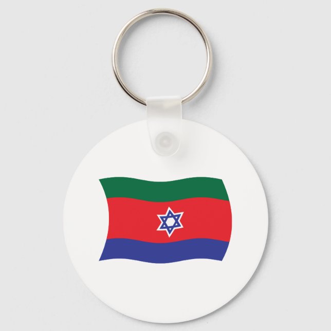 Bnei Menashe Flag Keychain (Front)