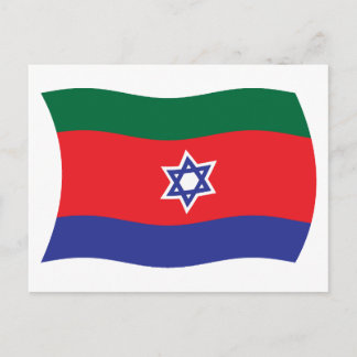 Bnei Menashe Flag Postcard