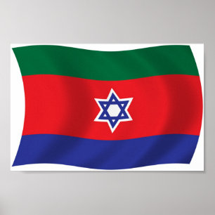 Bnei Menashe Flag Poster Print