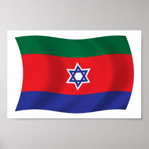 Bnei Menashe Flag Poster Print