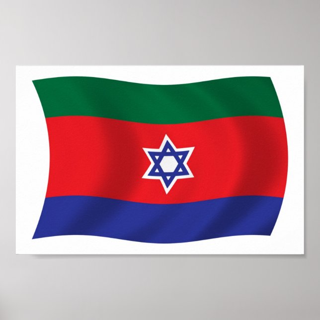 Bnei Menashe Flag Poster Print (Front)