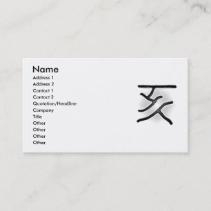 Boar - The Pig Profile Card