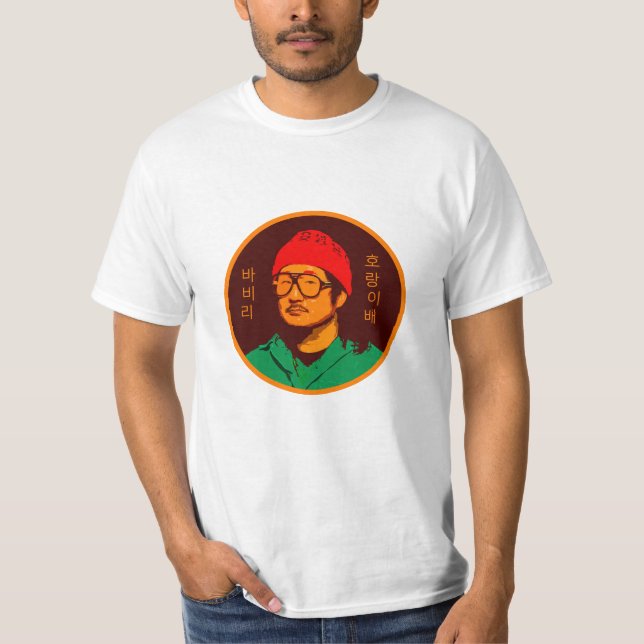 Bobby Lee  T-Shirt (Front)