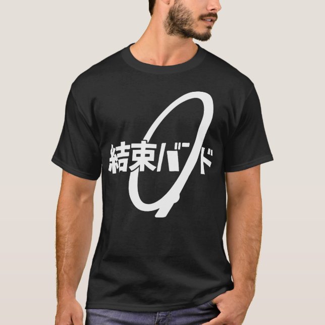 BOCCHI THE - Kessoku Band Sticker - anime, fans, f T-Shirt (Front)