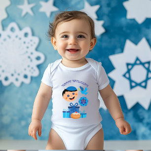 Body 👶 1er Hanoukka 🍩 bébé - avec colombe